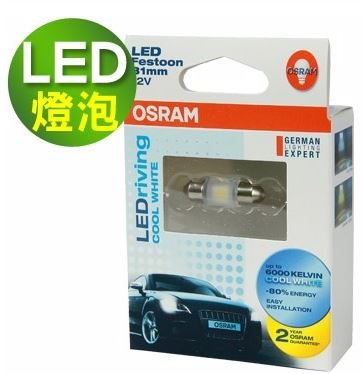 OSRAM LED 31mm