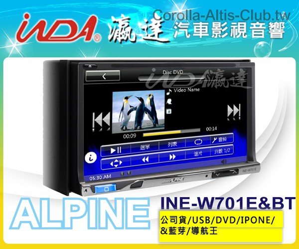 alpine公版拷貝.jpg