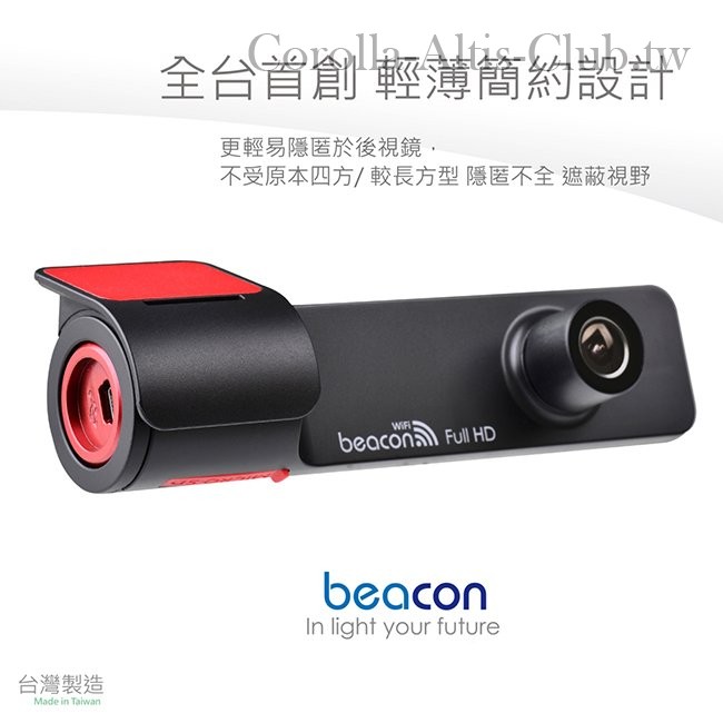 beacon K1文案2-2.jpg