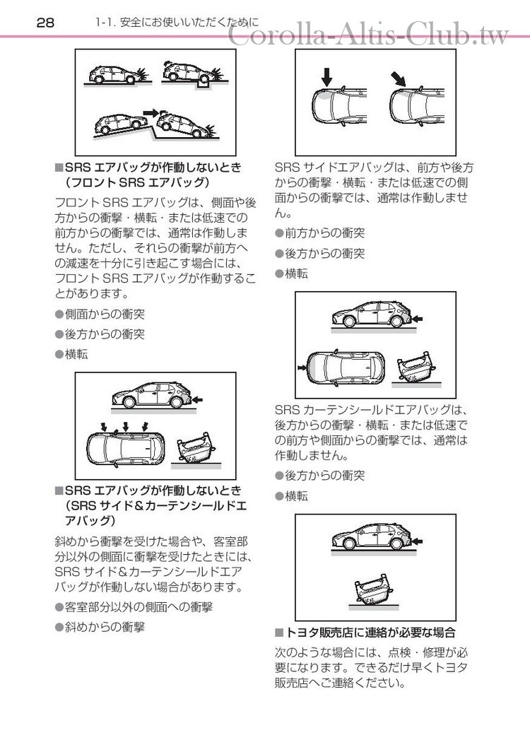 corollasport_hybrid_201806-page-030.jpg