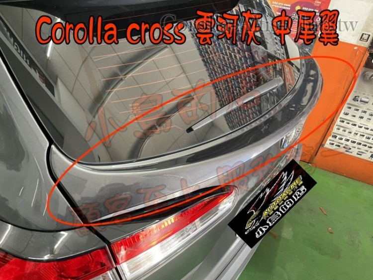 COROLLA CROSS 雲合灰 前下巴 側裙 後下巴 RF惡魔尾翼- 中尾翼---16.jpg