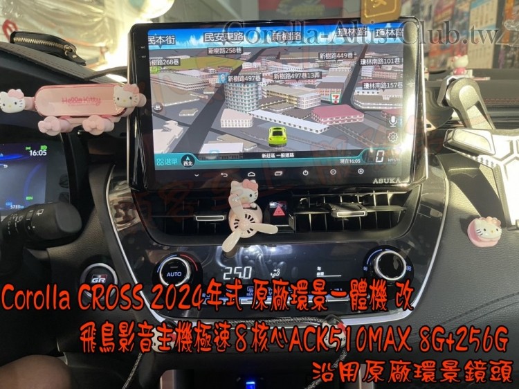 COROLLA CROSS 2024 原車環景一體機改飛鳥ACK510MAX延用原廠環景---7.jpg